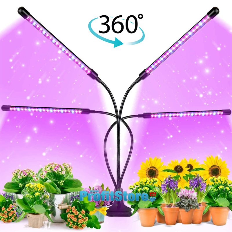 360º Φωτιστικό 80w LED Ανάπτυξης & Καλλιέργειας Φυτών Full Spectrum 4 x Λάμπα Θερμοκηπίου Εσωτερικού Χώρου - Plant Grow Panel Light